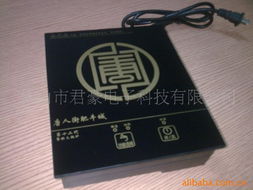 佛山市君豪电子科技火锅产品列表及电子产品销售