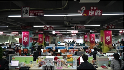 2024年TCL公司业绩亮眼 电子产品销售收入突破172亿，家电产品销量超600万台