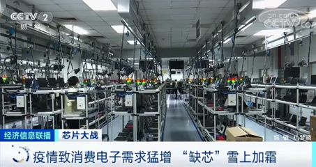 芯片价格飙涨五倍，全球产业链承压 从‘买不到’到‘买不起’的困局
