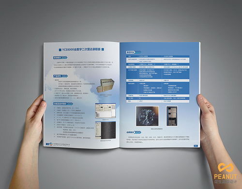 航创电子科技 引领智能电子生活新风尚