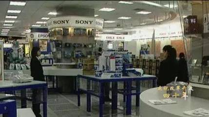 硅谷奇迹的东方见证 电子商城如何成为中关村改革与发展的地标